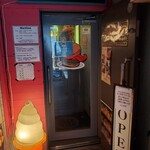 エスビーダイナー コウベ - 