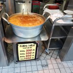 竹沢商店 - 