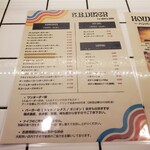 エスビーダイナー コウベ - 