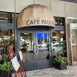 Kafe Paurisuta - 外観