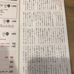 利尻昆布ラーメン くろおび - 