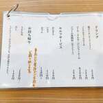 おうどん 瀬戸晴れ - 