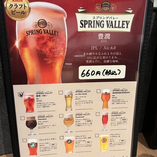 焼肉 村岡 - ドリンク写真:クラフトビールは常備2種類