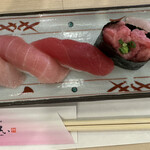 Sushizammaitakumi - 