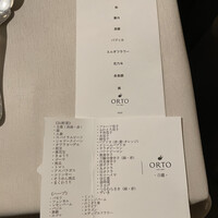 オルト - 