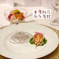 重慶飯店 麻布賓館 - 