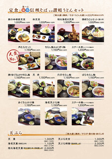 h Sushi Daining Utsukimura - 