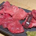 焼肉ホルモン 龍の巣 - 