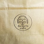 大仏cafe - 