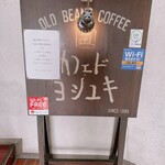 Kafe Doyoshiyuki - 