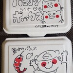 ミゲルフアニ - 可愛らしい手書きのパッケージ