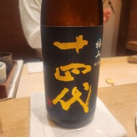 紀尾井町 三谷 - 