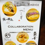 KYOTO 1er BAKERY with cuisine - 