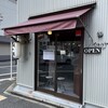 イロハヤラーメン にしむら亭