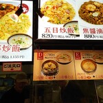 Wan Ding Ki Karuizawa Psp Ten - 