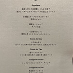 インターナショナルブラッスリー KUNSEI - 