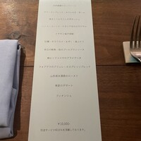 セルサルサーレ - 