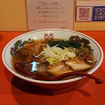 Yoshiken Ramen - 