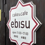 Ebisu - 