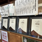 須崎食料品店 - 