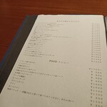 BAR 華 - 