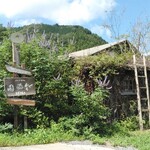 ハーブカフェ 鈴廼園 - 外観