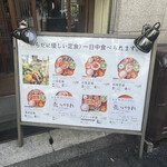 八百屋とごはん もりした - 