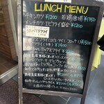 七條 - メニューその１