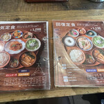 八百屋とごはん もりした - 