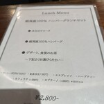 エレゾゲート - 