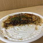 いっぽ - 