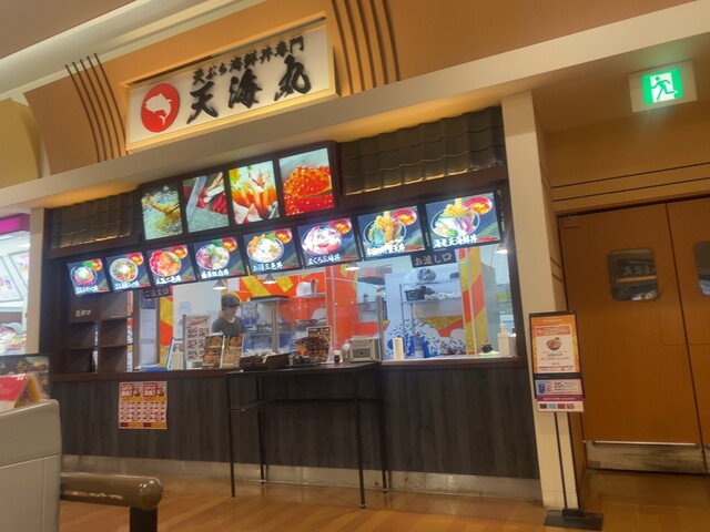 Tempura Kaisen-don Senmon Tenkaimaru Nara Tomigaoka Ten photo 5