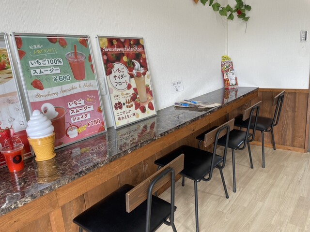 マツバエン（MATSUBAEN） - 保原（かき氷）の写真