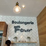 BOULANGERIE  Four - 