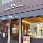 La Maison du Chocolat - 店外観