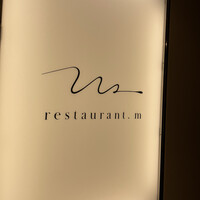 restaurant.m - 
