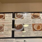 モチヅキカレー - 