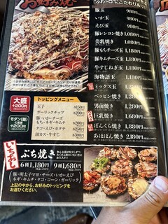 h Okonomiyaki Teppanyaki Bonkuraya - 