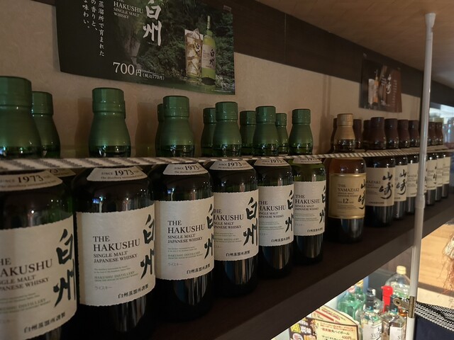 kaikoumaru hyakuban Hankyu Ten photo 3