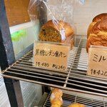 芦名ベーカリー 芦兵衛 - 