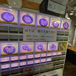 油そば専門店 GACHI - 大盛り無料。