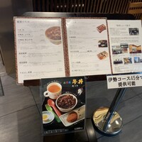 豚捨 KITTE丸の内店 - 