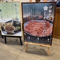 豚捨 KITTE丸の内店 - 