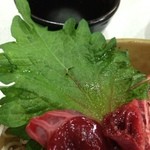 ぴんぽん - もうかの星