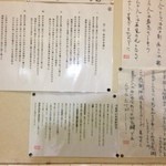 ぴんぽん - いろいろあったよね