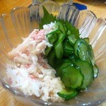 みけ - 蟹の酢の物