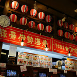 竹本商店☆つけ麺開拓舎 - 