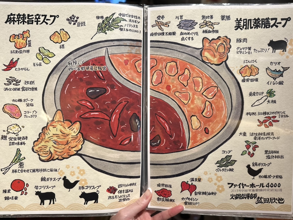 メニュー写真 : ファイヤーホール4000 虎ノ門ヒルズ - 虎ノ門ヒルズ