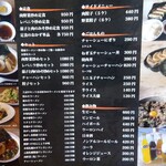 ラーメン工房 みそ伝 - メニュー（定食・セット）