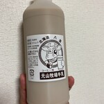 エルフィン　元山牧場牛乳 - 